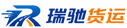 札达县附近回程货车调度｜工程机械爬梯车大件运输车调度